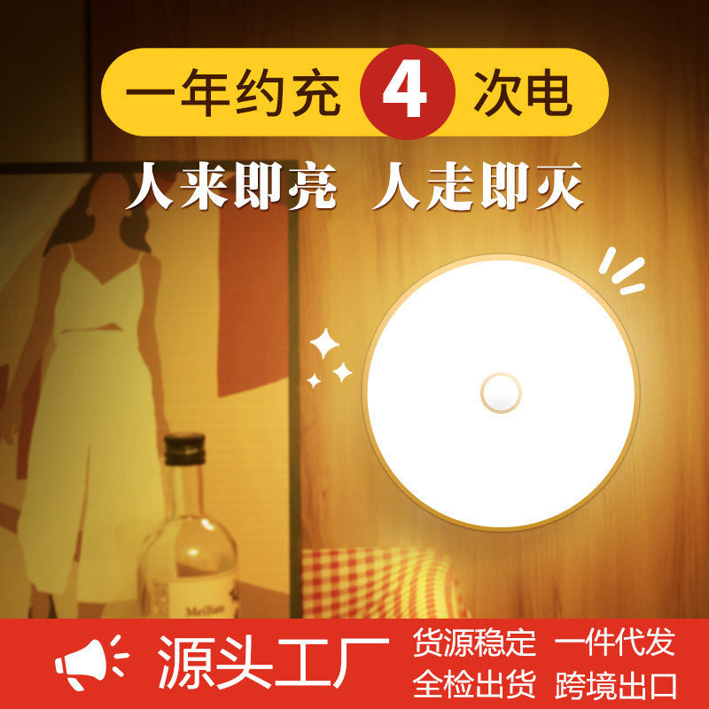NUIT DOUCE LAMP