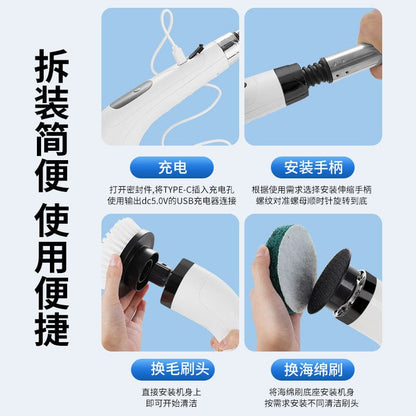 magic Brush
