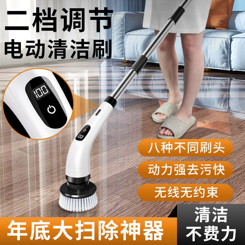 magic Brush